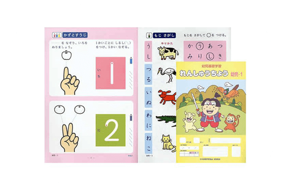 園での1日 雲母保育園 園での1日 雲母保育園